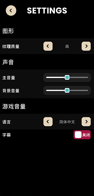拟像3最新版v12.2951.1 安卓版