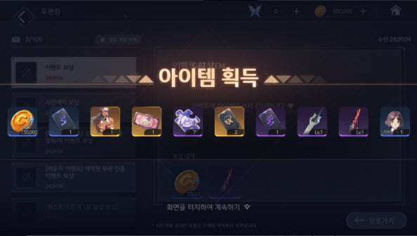 地平线行者官方下载(地平线行者（韩服）安装器)v1.8.6 安卓版