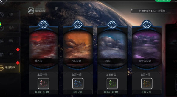 地平线行者官方下载(地平线行者（韩服）安装器)v1.8.6 安卓版