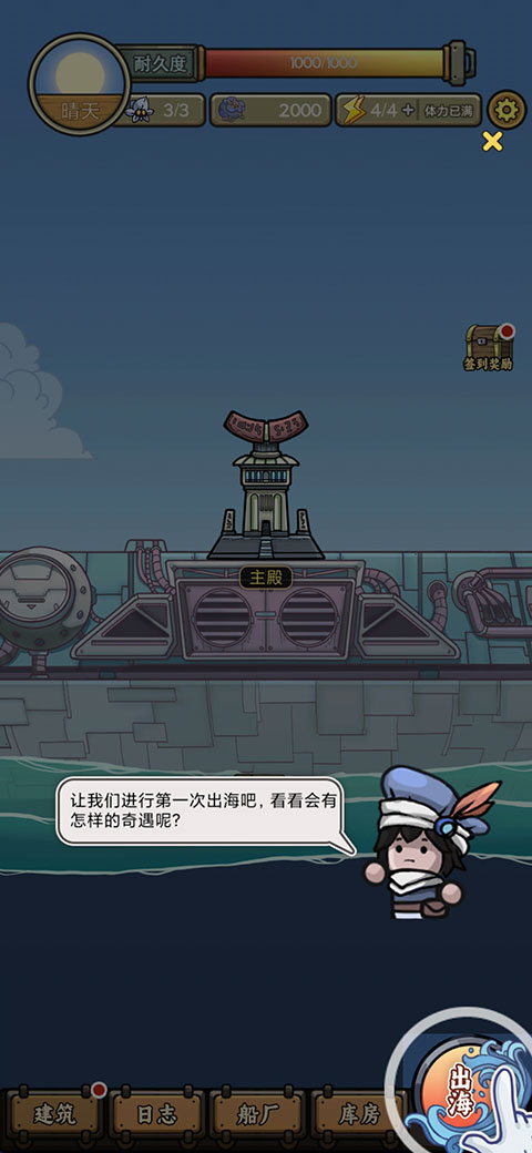 钓鱼佬净化海洋九游版下载v1.2.6 安卓版