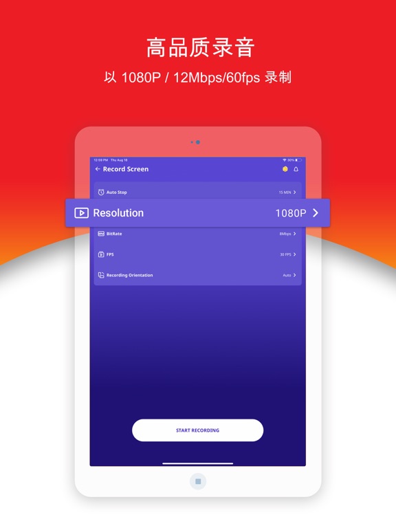 屏录-视频游戏录音&视频编辑录屏工具