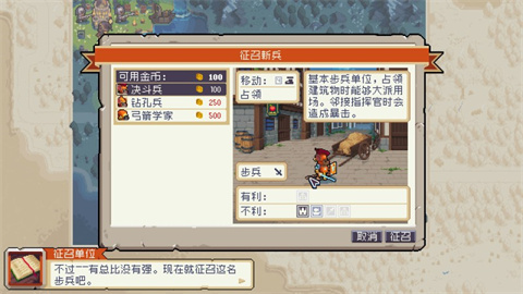 战律2手机版(战律2：口袋版)v1.2.11 最新版