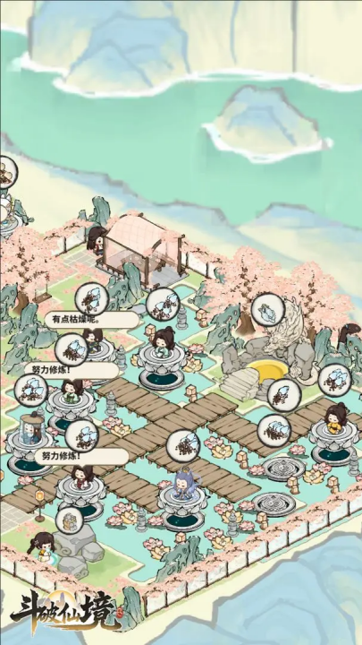 斗破仙境手游v1.1.0 最新版