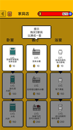 独自生活3游戏(独自生活3安装器)v1.0.43 最新版