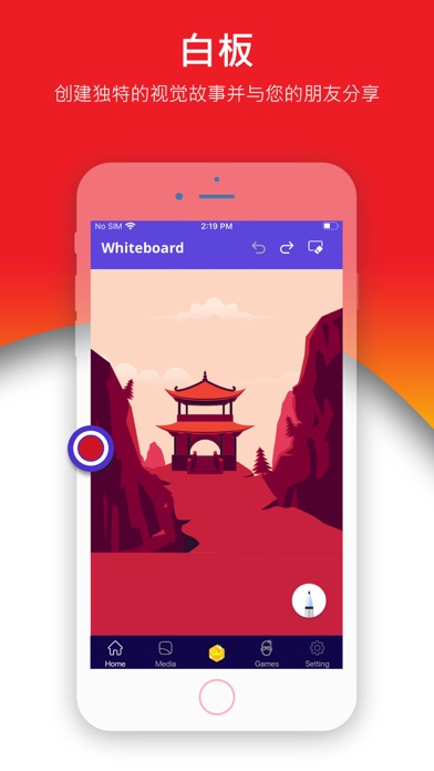 屏录-视频游戏录音&视频编辑录屏工具