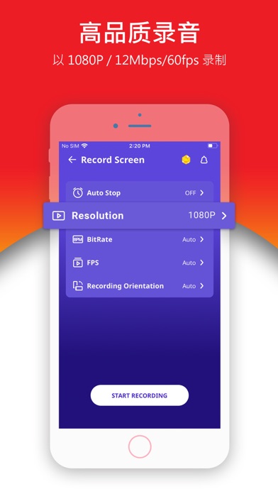 屏录-视频游戏录音&视频编辑录屏工具