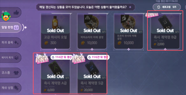 地平线行者官方下载(地平线行者（韩服）安装器)v1.8.6 安卓版