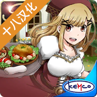 玛蕾尼亚国的冒险酒场汉化版v1.1.1 最新版