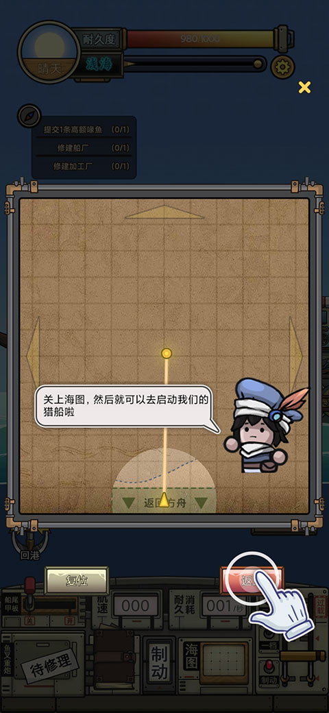 钓鱼佬净化海洋九游版下载v1.2.6 安卓版