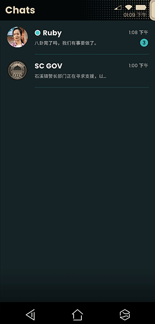 拟像3最新版v12.2951.1 安卓版