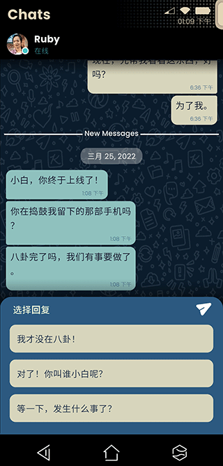 拟像3最新版v12.2951.1 安卓版