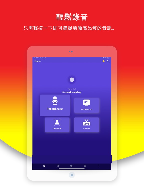 屏录-视频游戏录音&视频编辑录屏工具