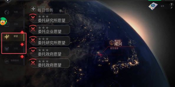 地平线行者官方下载(地平线行者（韩服）安装器)v1.8.6 安卓版