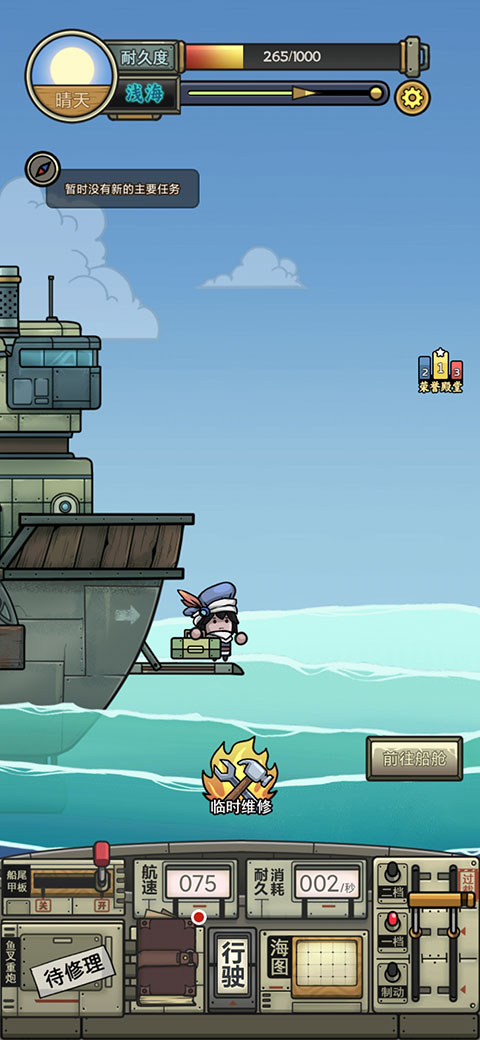 钓鱼佬净化海洋九游版下载v1.2.6 安卓版