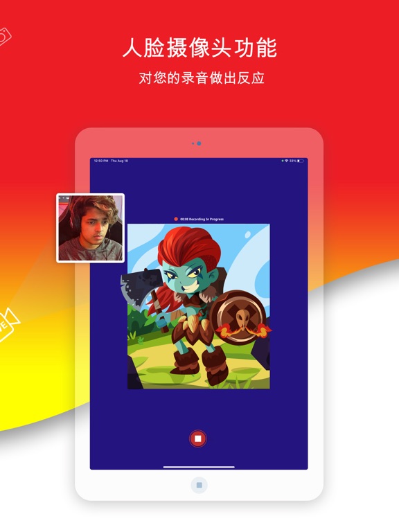 屏录-视频游戏录音&视频编辑录屏工具