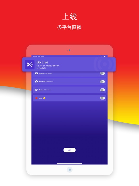 屏录-视频游戏录音&视频编辑录屏工具
