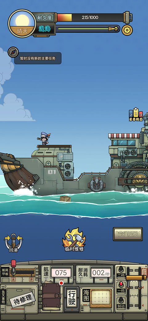 钓鱼佬净化海洋九游版下载v1.2.6 安卓版