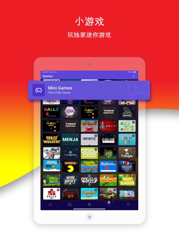 屏录-视频游戏录音&视频编辑录屏工具