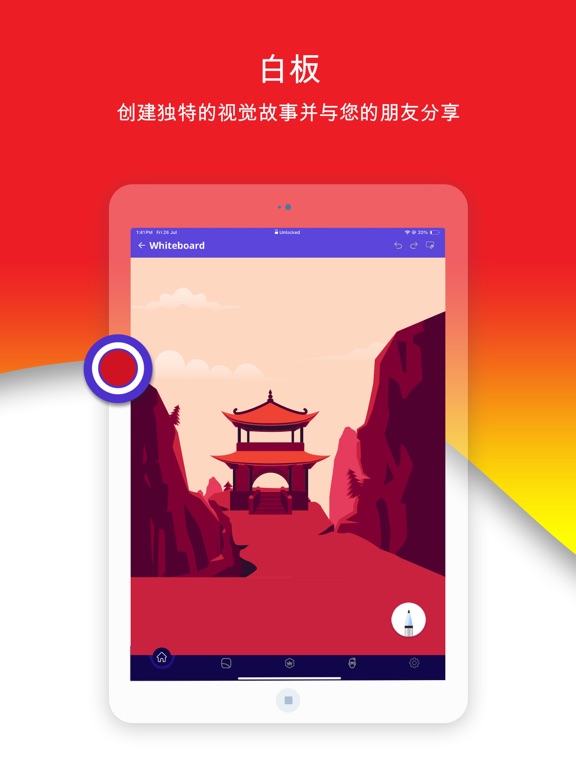 屏录-视频游戏录音&视频编辑录屏工具