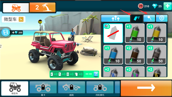 伟通极速飞车官方下载v1.2.5 最新版