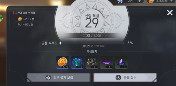 地平线行者官方下载(地平线行者（韩服）安装器)v1.8.6 安卓版