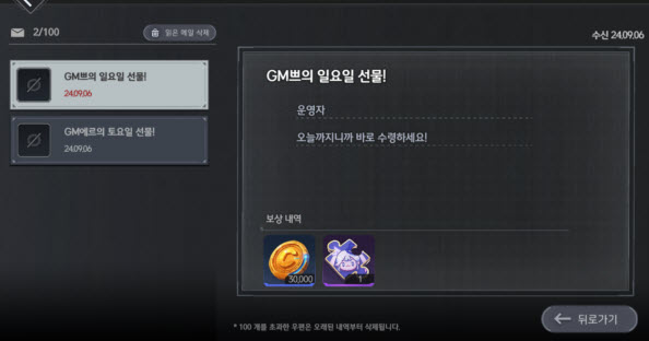 地平线行者官方下载(地平线行者（韩服）安装器)v1.8.6 安卓版