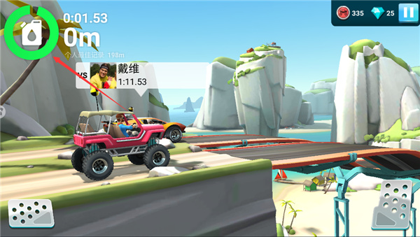 伟通极速飞车官方下载v1.2.5 最新版