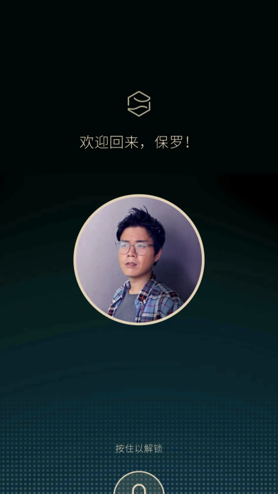 拟像3最新版v12.2951.1 安卓版