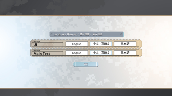 灰色幻影扳机第1卷游戏(Grisaia: Phantom Trigger Vol 1)v1.0.0 最新版