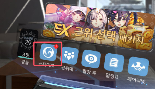 地平线行者官方下载(地平线行者（韩服）安装器)v1.8.6 安卓版