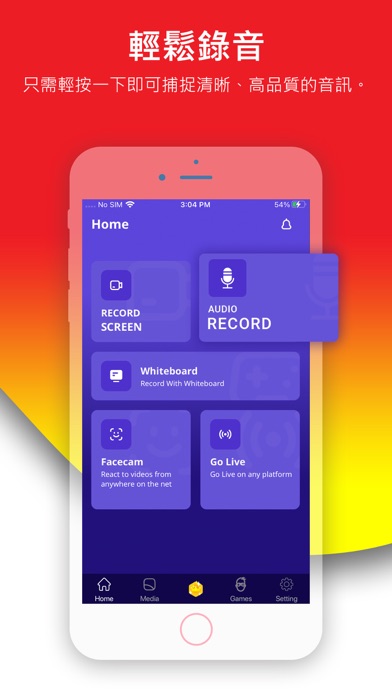 屏录-视频游戏录音&视频编辑录屏工具