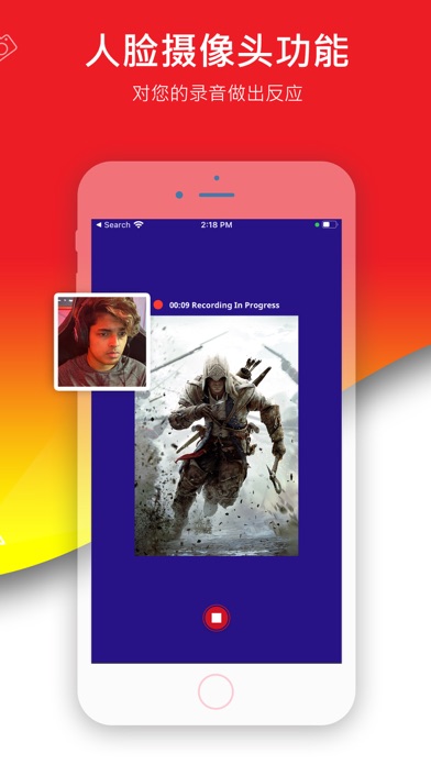 屏录-视频游戏录音&视频编辑录屏工具