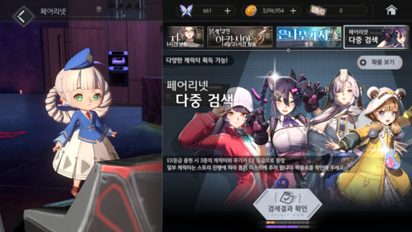 地平线行者官方下载(地平线行者（韩服）安装器)v1.8.6 安卓版