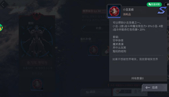 地平线行者官方下载(地平线行者（韩服）安装器)v1.8.6 安卓版