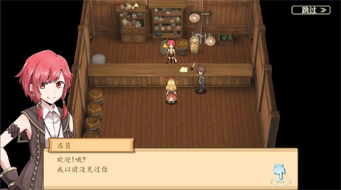 玛蕾尼亚国的冒险酒场汉化版v1.1.1 最新版