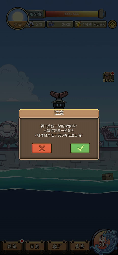 钓鱼佬净化海洋九游版下载v1.2.6 安卓版