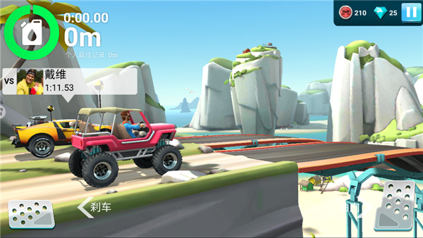 伟通极速飞车官方下载v1.2.5 最新版