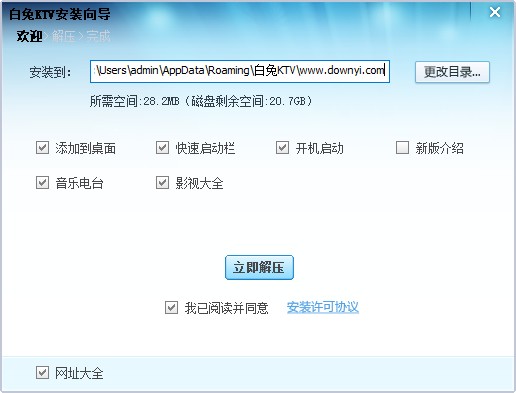 179视频聊天室(白兔ktv)下载v3.5 最新版