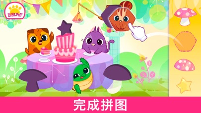 Bibi 儿童 形状和 颜色 - 拼图和色彩