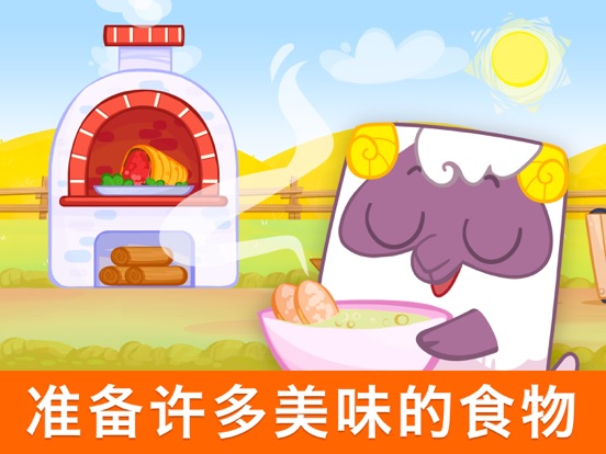 比比农场：儿童益智游戏 2-5 岁