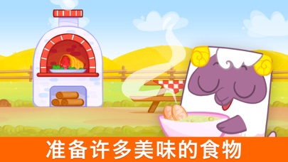 比比农场：儿童益智游戏 2-5 岁