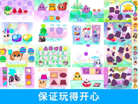 Bibi 儿童 形状和 颜色 - 拼图和色彩