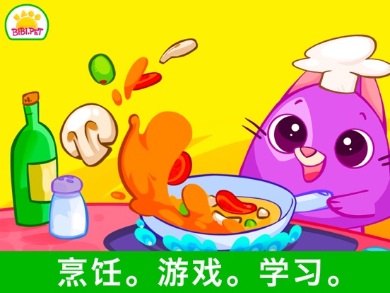 Bibi 儿童 形状和 颜色 - 拼图和色彩