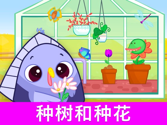 比比农场：儿童益智游戏 2-5 岁
