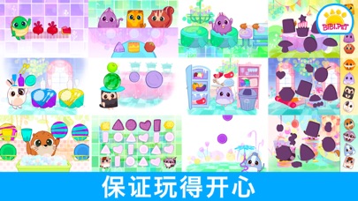 Bibi 儿童 形状和 颜色 - 拼图和色彩