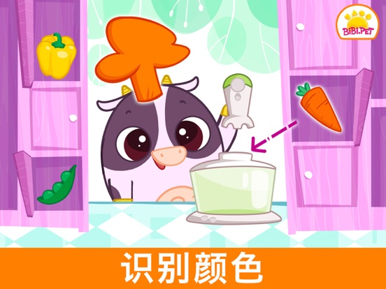 Bibi 儿童 形状和 颜色 - 拼图和色彩