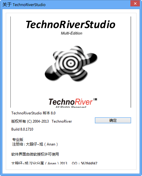 条形码制作软件(TechnoRiverStudio)下载中文免费版