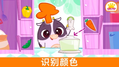 Bibi 儿童 形状和 颜色 - 拼图和色彩