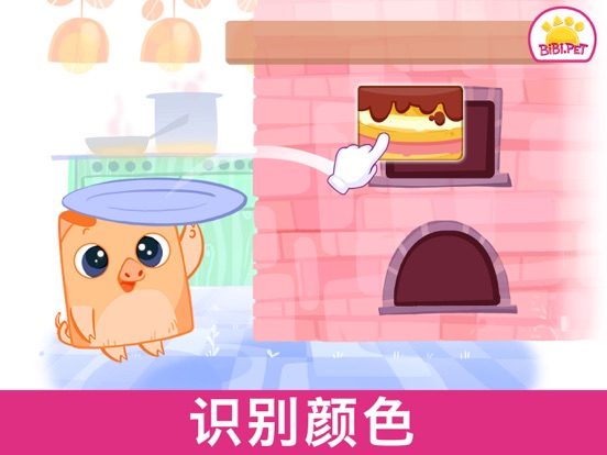 Bibi 儿童 形状和 颜色 - 拼图和色彩