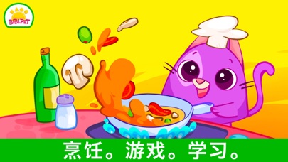 Bibi 儿童 形状和 颜色 - 拼图和色彩